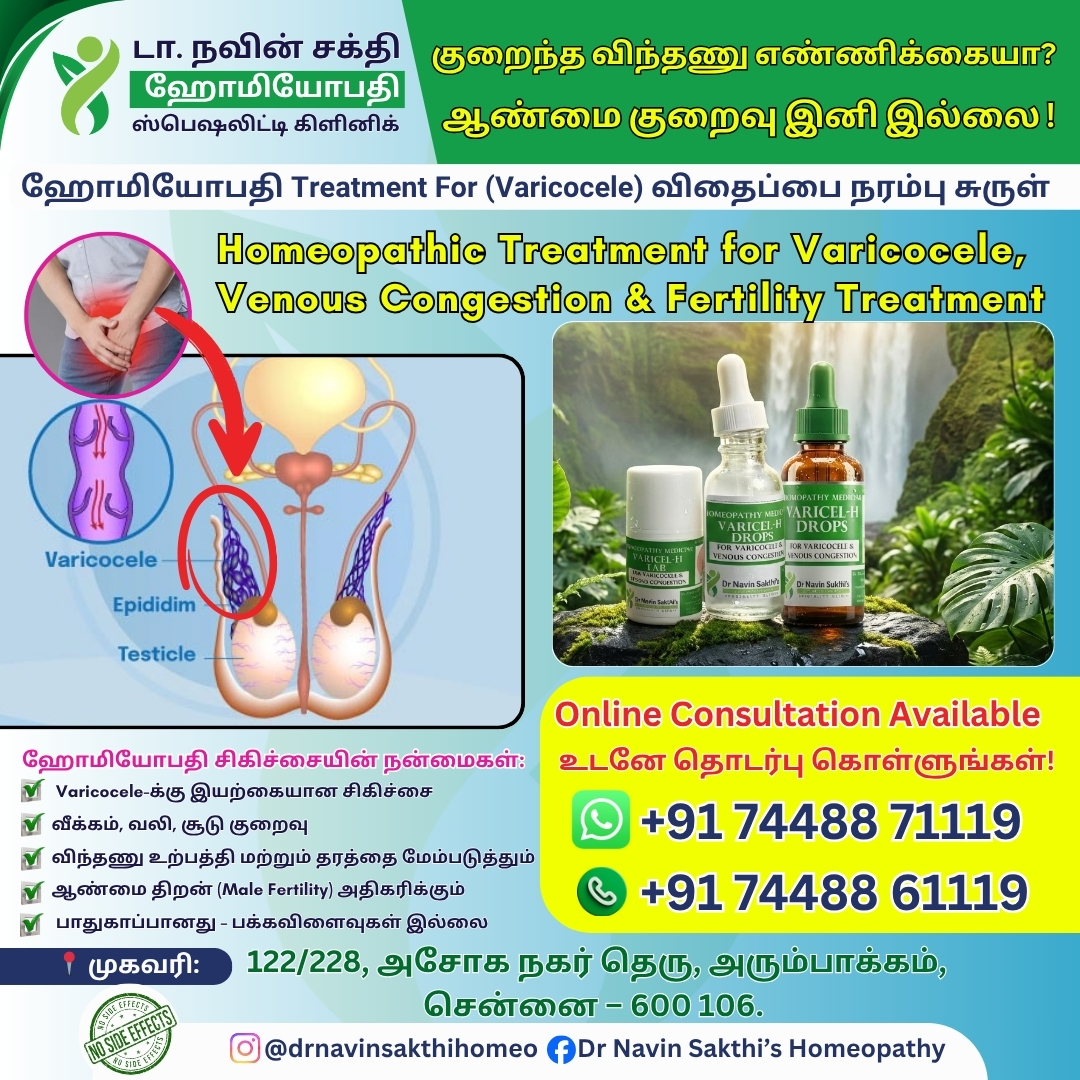 Best Varicocele Homeopathy medicines